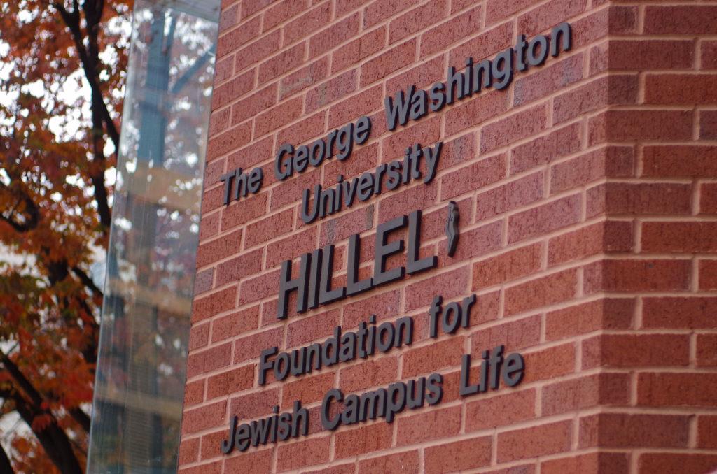 GW+Hillel+launched+a+new+initiative+last+week+encouraging+recent+alumni+to+sponsor+coffee+dates+between+staff+members+and+students.+