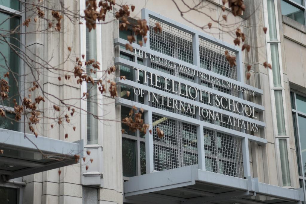 The Elliott School of International Affairs E Street entrance.