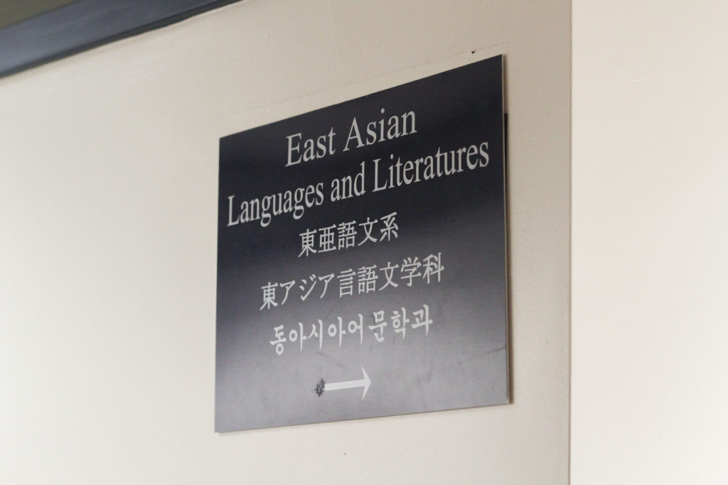 The Korean studies major has focused on expanding students exposure to literature and history. 