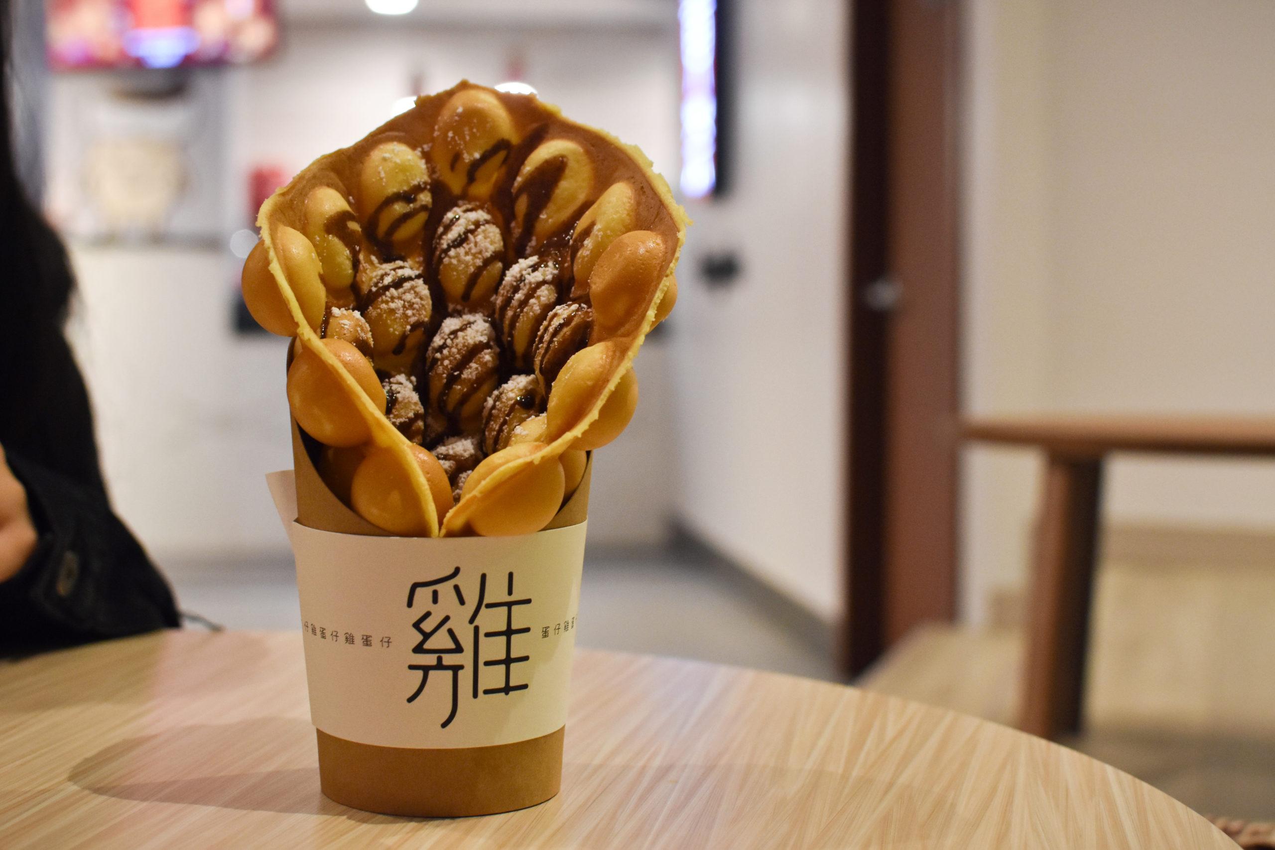 Dish of the Week Gong Cha s egg waffle The GW Hatchet