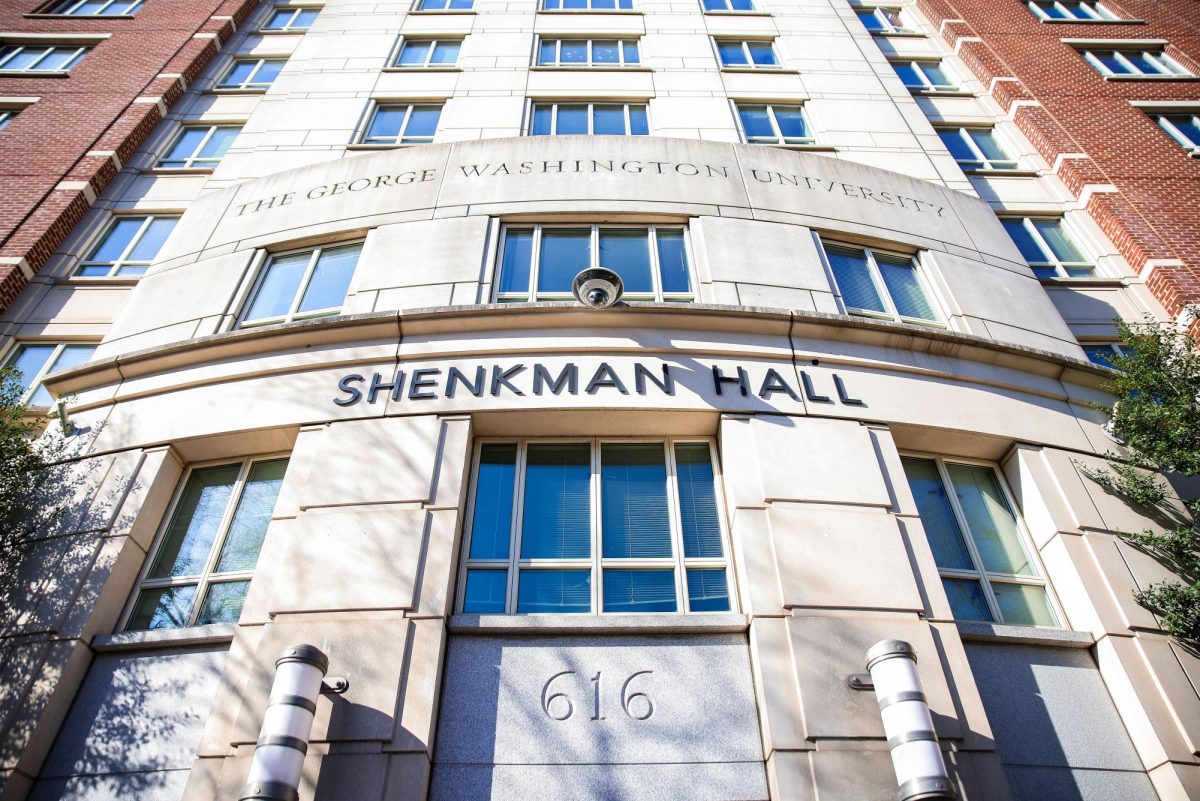 The entrance to Shenkman Hall on 23rd Street. 