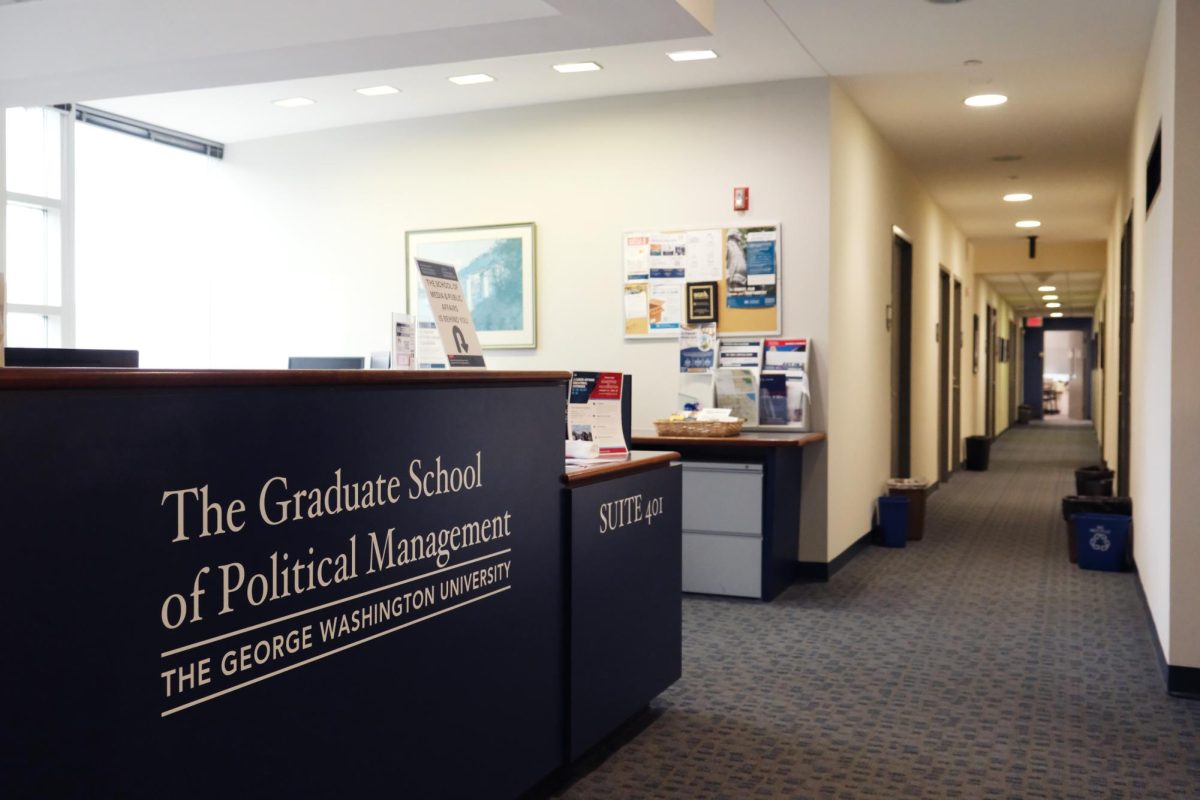 The Graduate School of Political Management located in the Media & Public Affairs building on 21st Street.