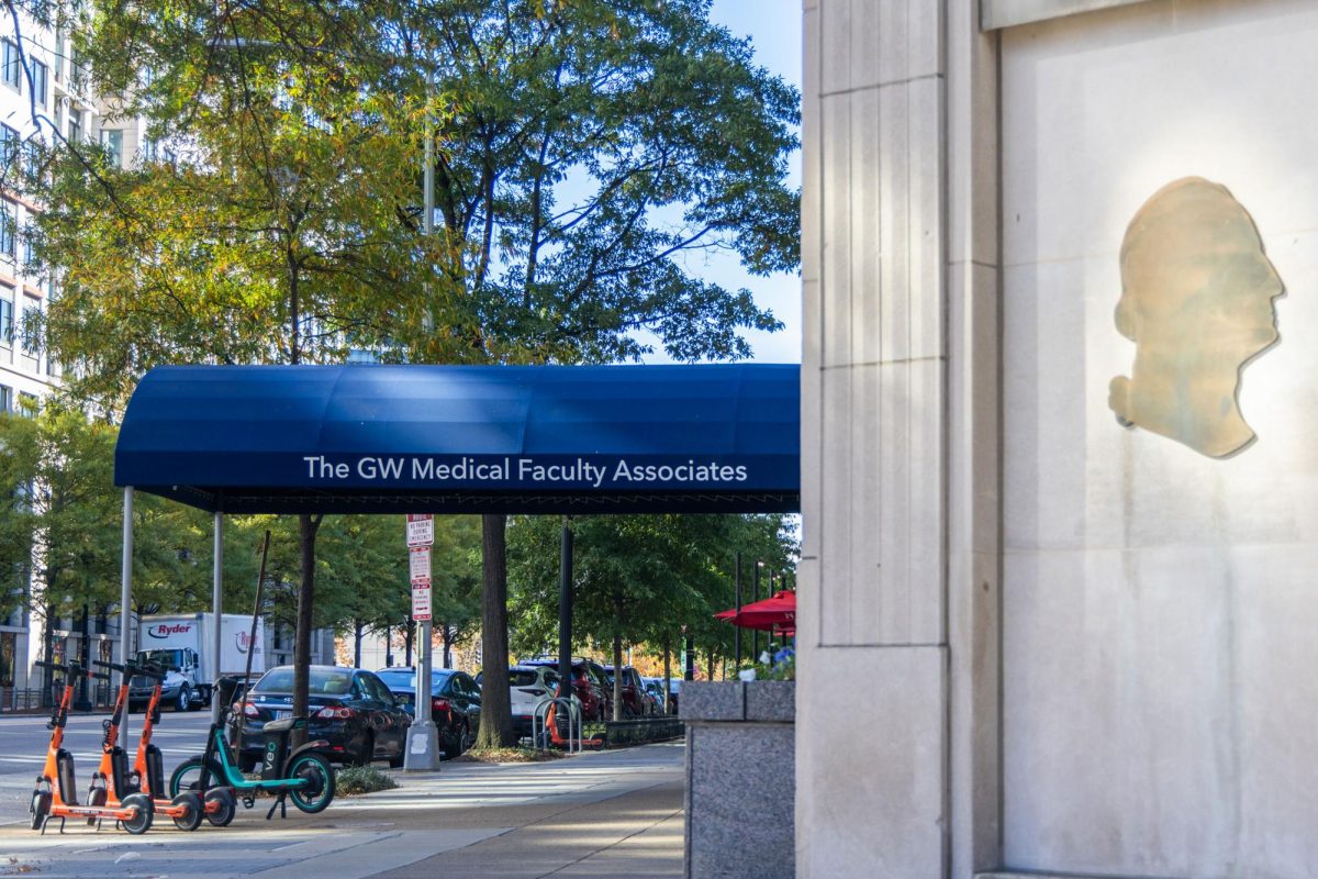 The entrance to the Medical Faculty Associates building on Pennsylvania Avenue