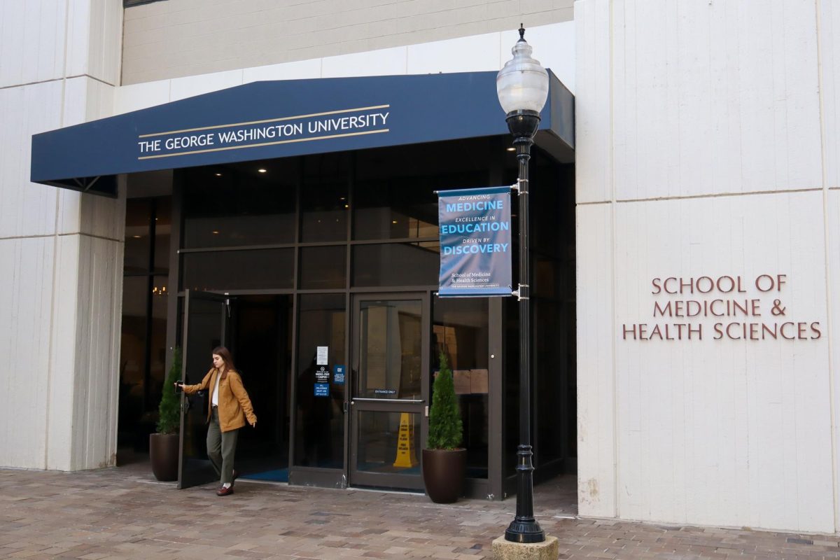 The School of Medicine & Health Sciences entrance to Ross Hall.