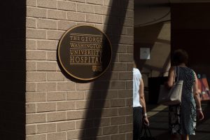 The entrance to GW Hospital on 23rd Street.